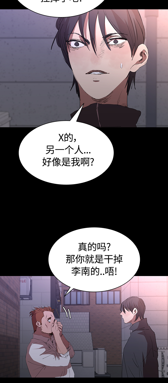 [第49话] 狙击枪有点过分了吧34