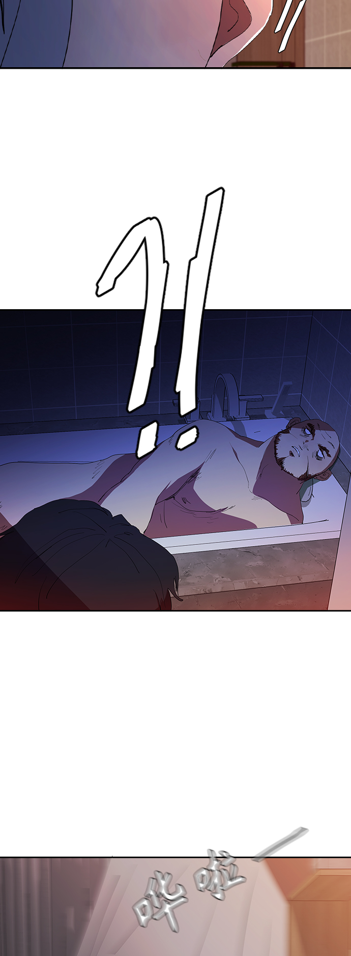 [第31话] 能力出衆也没用15