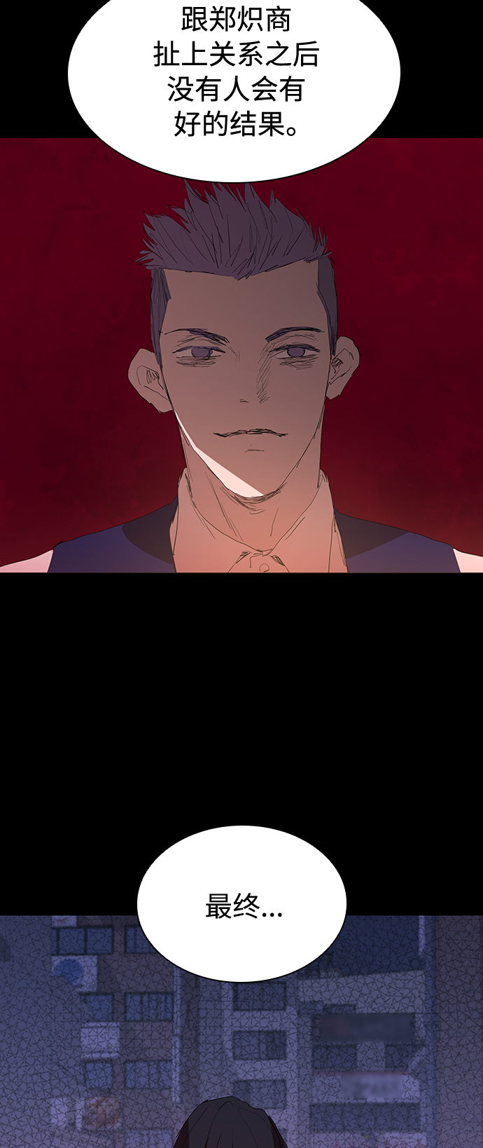 [第49话] 狙击枪有点过分了吧47