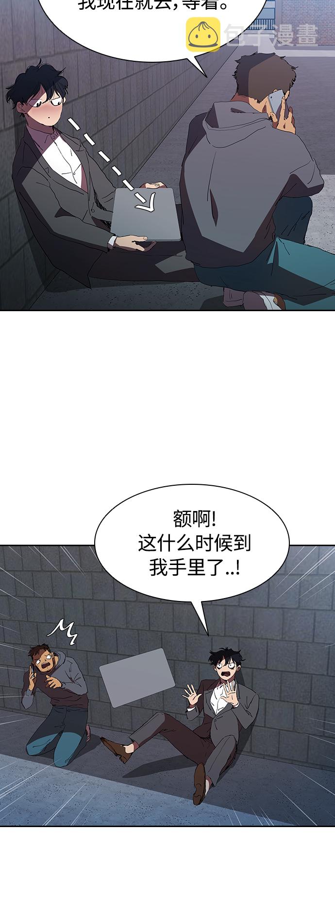 [第28话] 金钱万岁!24
