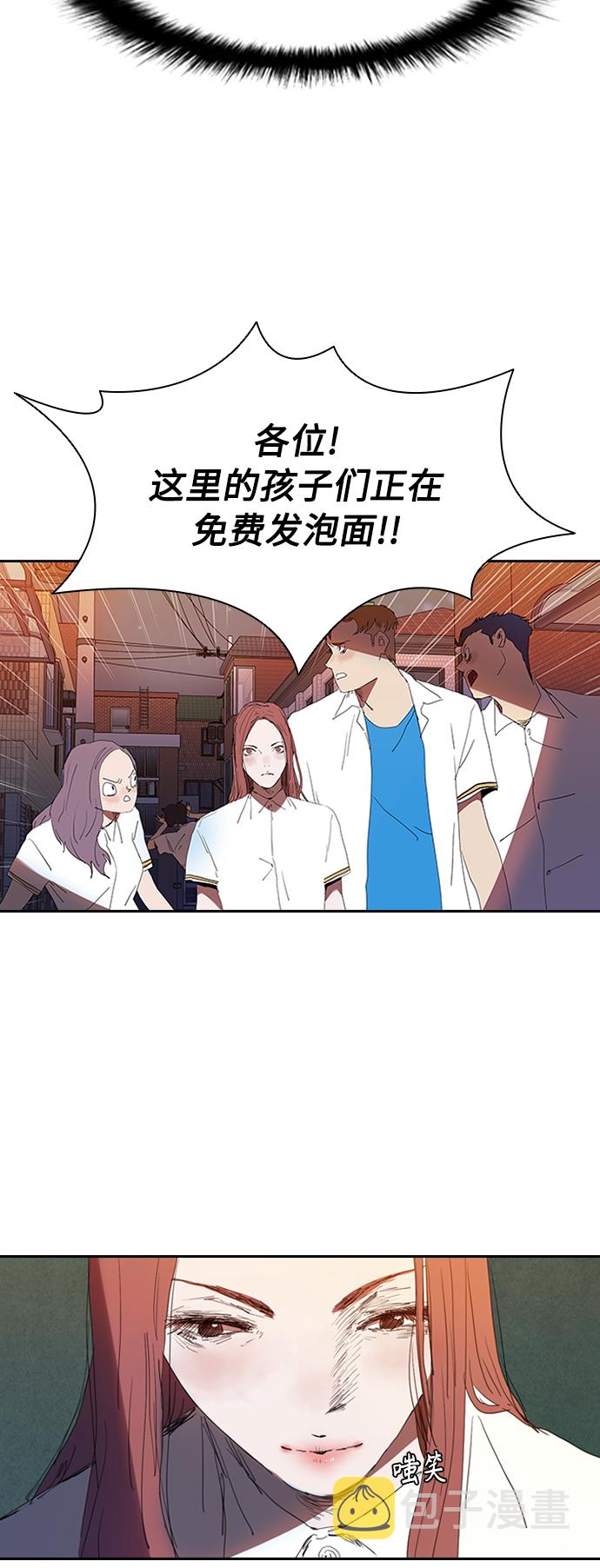 [第6话] 该死的臭小子们35