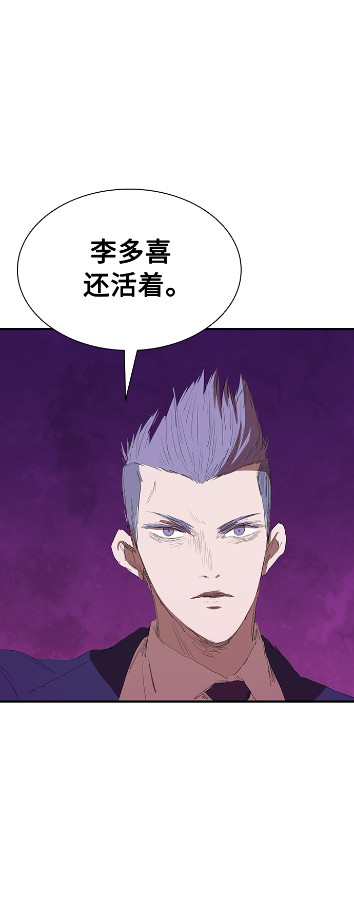 [第54话] 结束追逐，等待散步（第一季完结）1