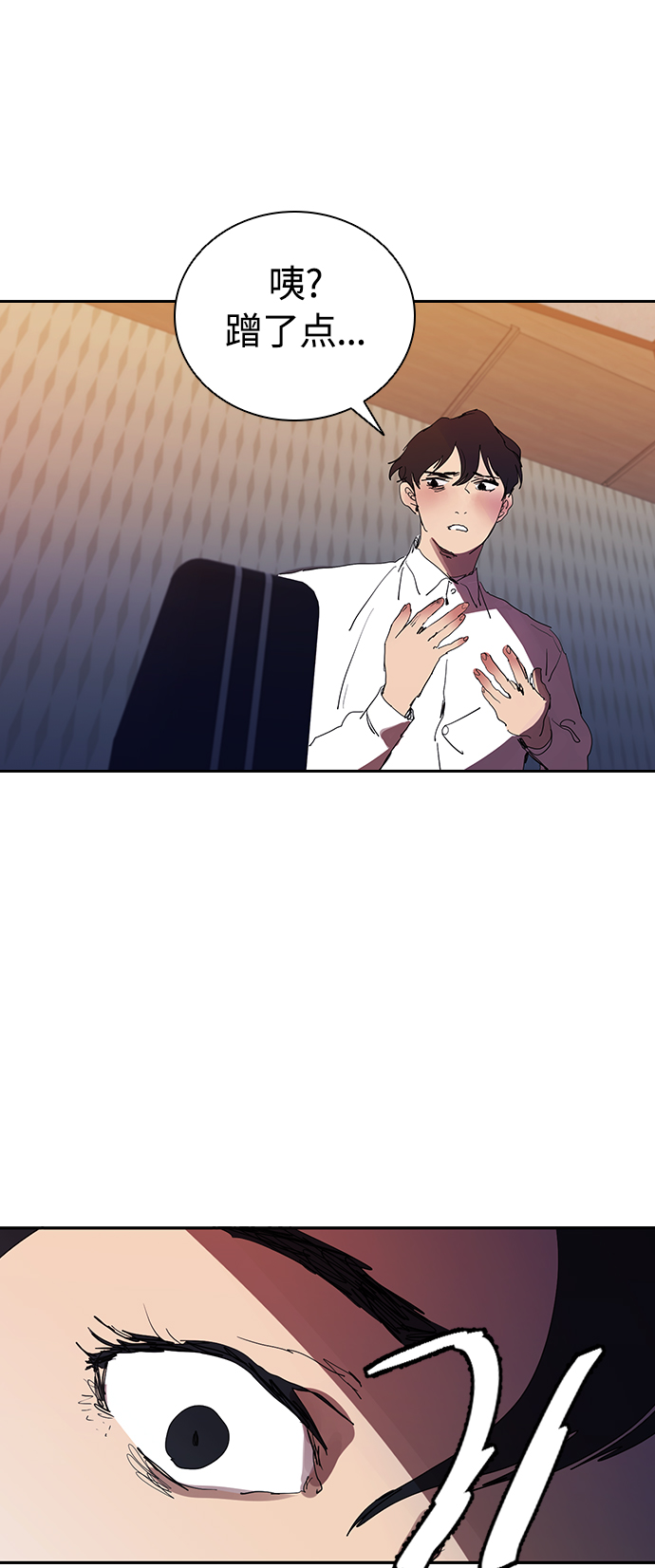 [第26话] 新的开始33