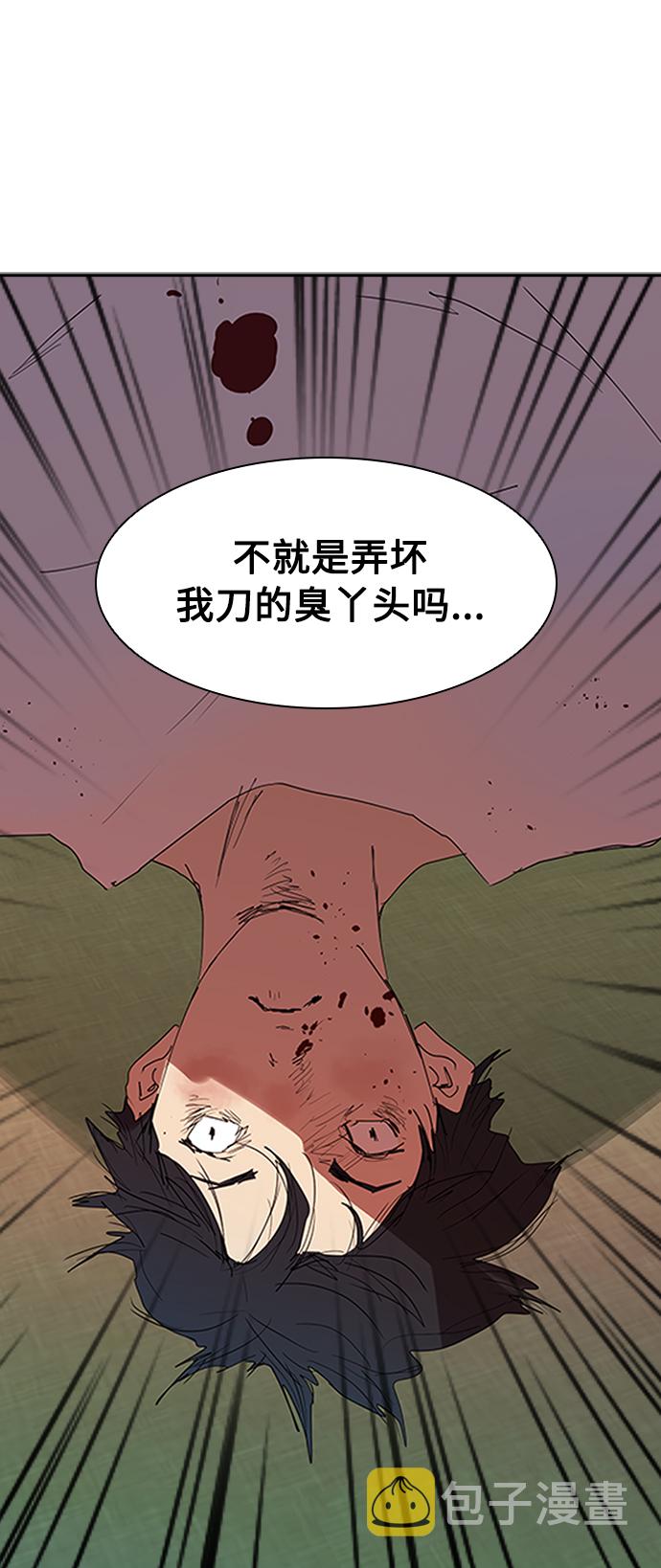 [第4话] 好运必胜39