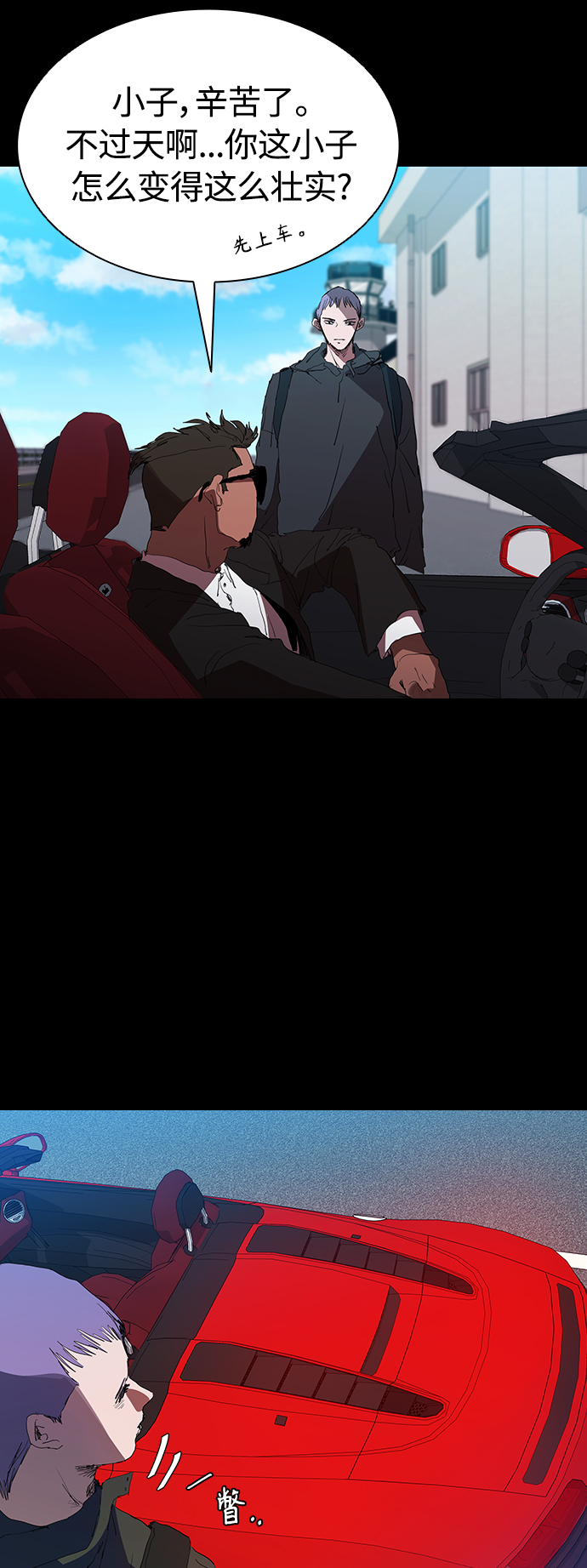 [第30话] 找到天职的杀手37