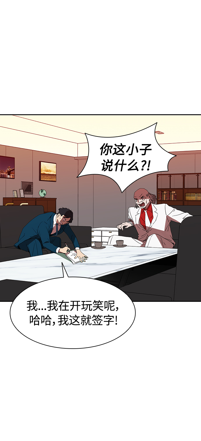[第10话] 卖手表16