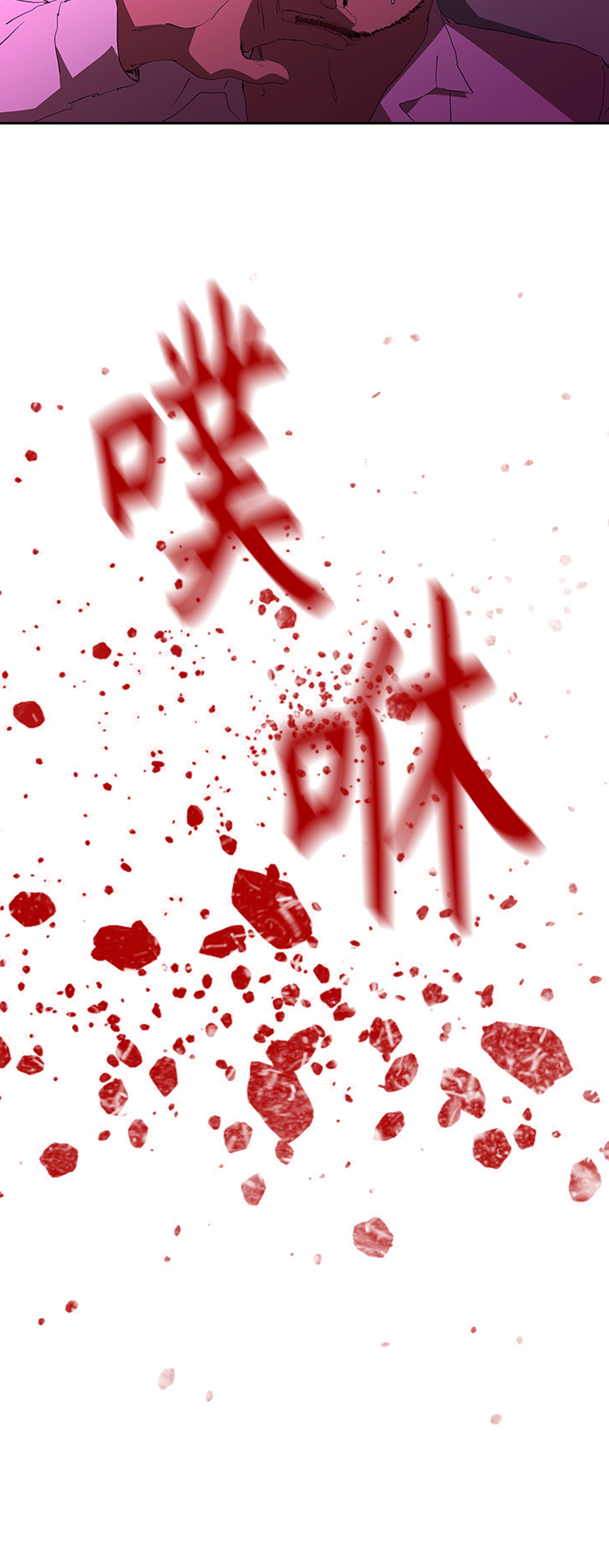 [第29话] 郑炽商有点可爱7