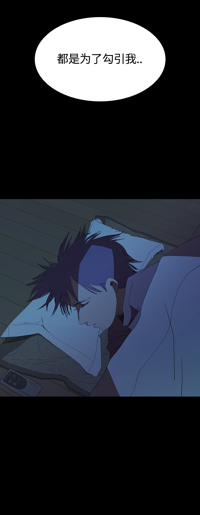 [第33话] 老朋友的照顾44