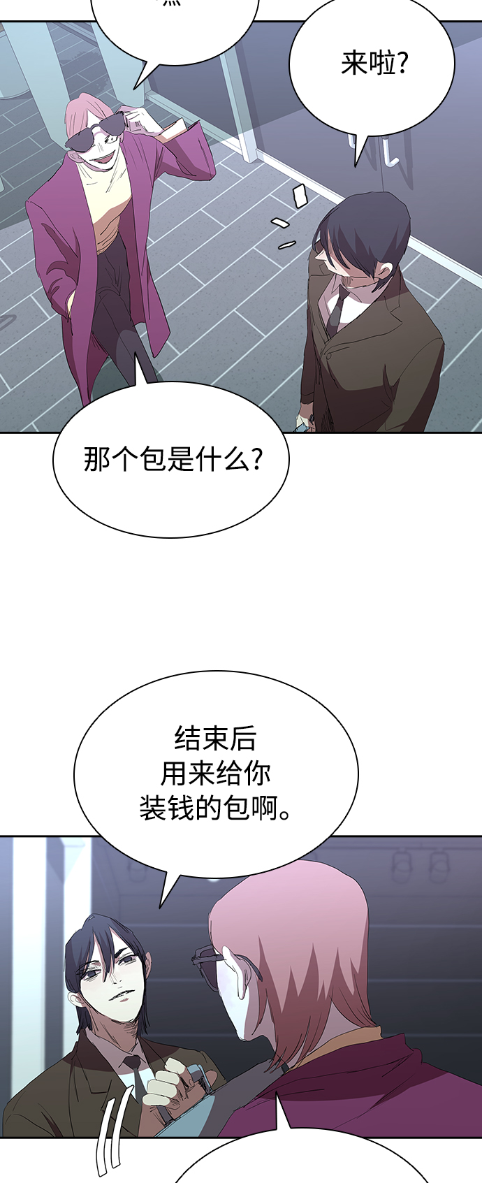 [第54话] 结束追逐，等待散步（第一季完结）17