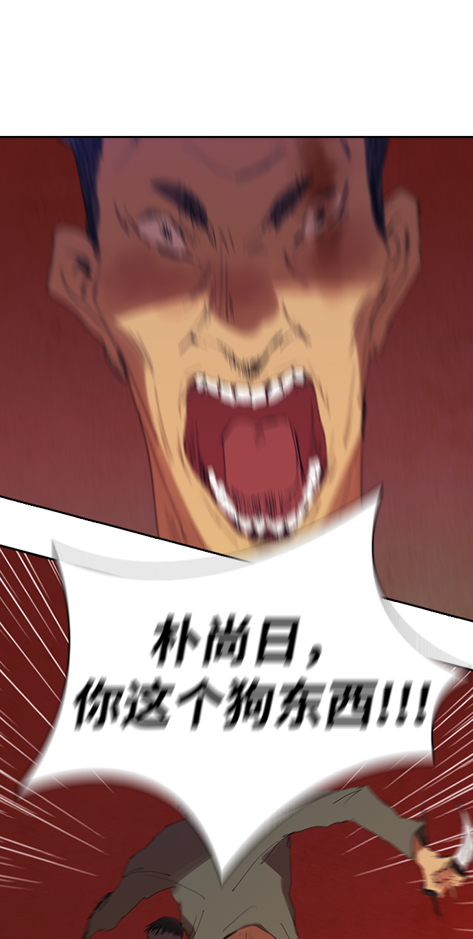 [第3话] 跟踪的理由36