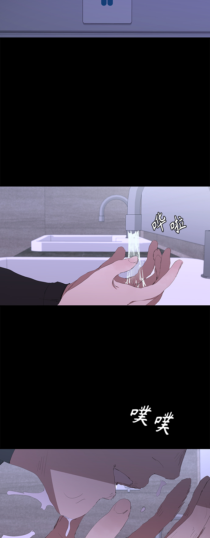 [第46话] 畏惧的大小40