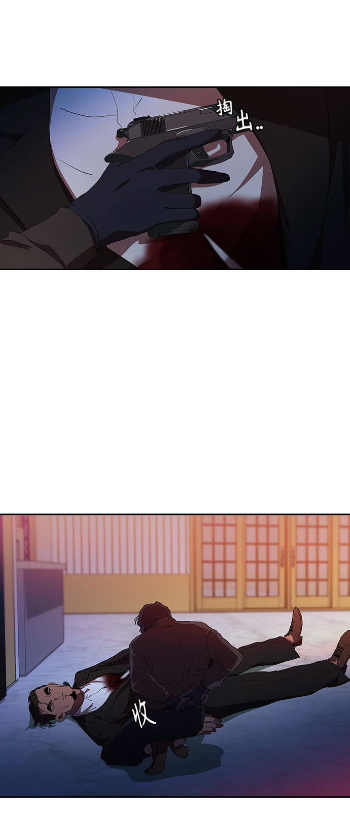 [第34话] 廉价的酒31