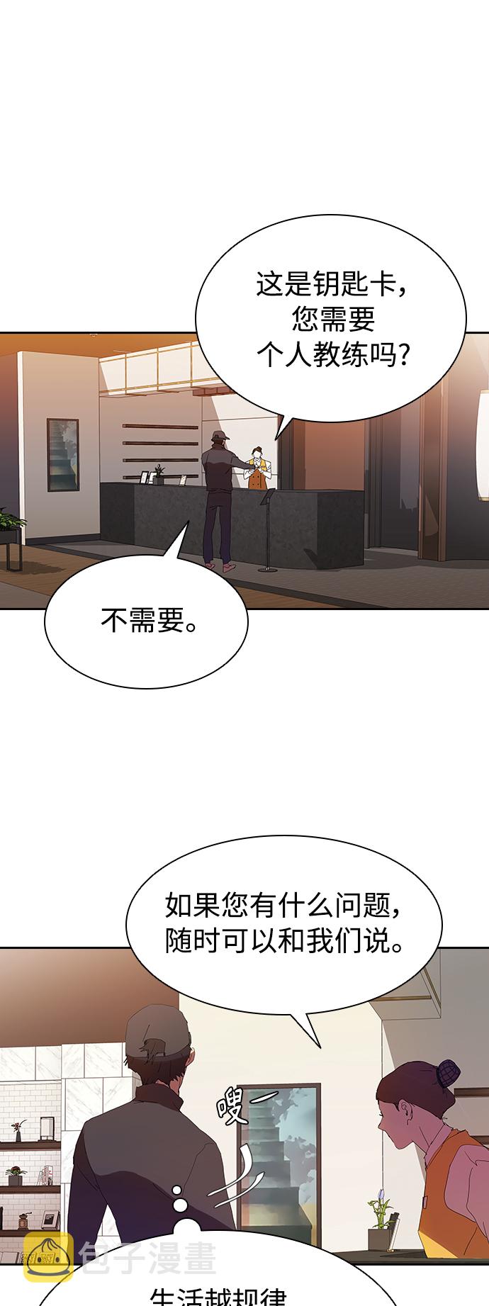 [第11话] 初次见面42