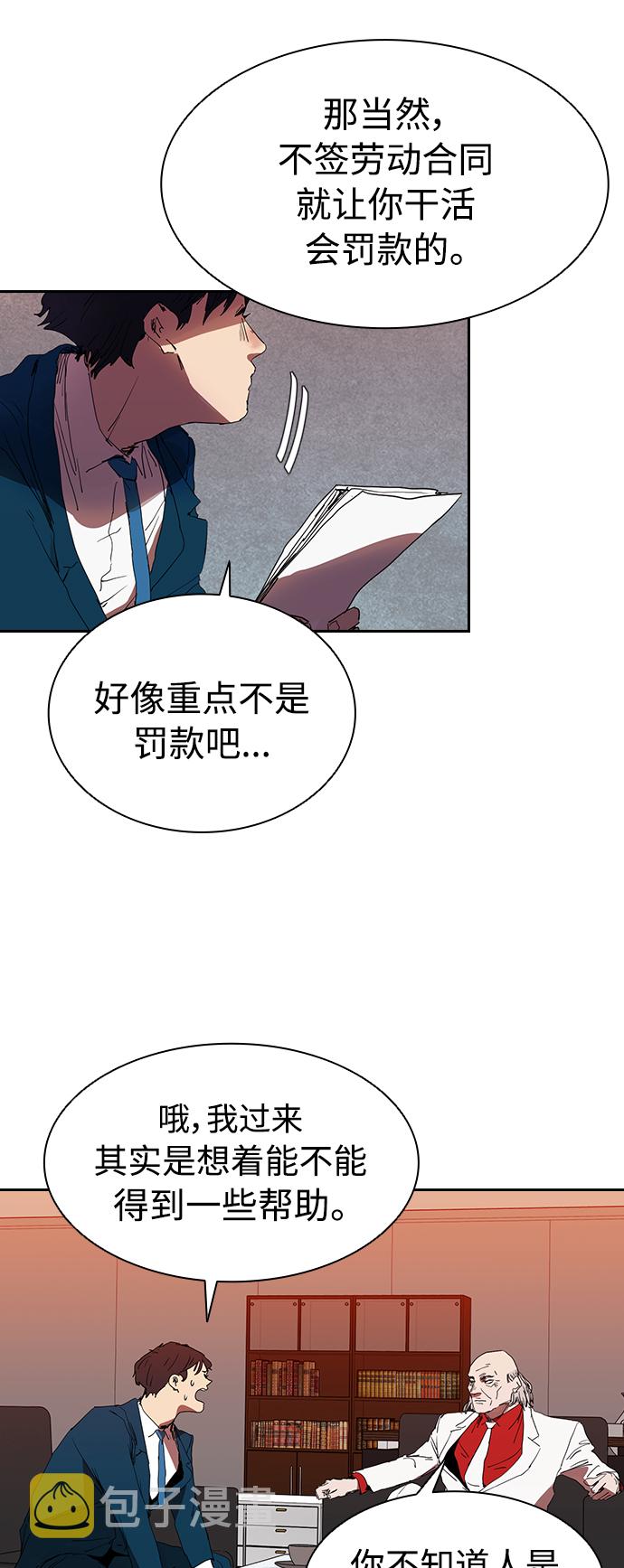 [第10话] 卖手表10