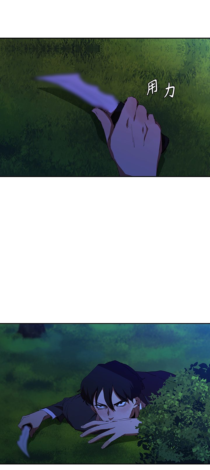 [第36话] 杀手的直觉31