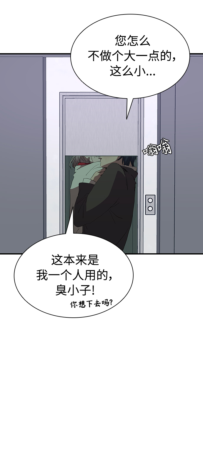 [第50话] 胜过子女的父母22