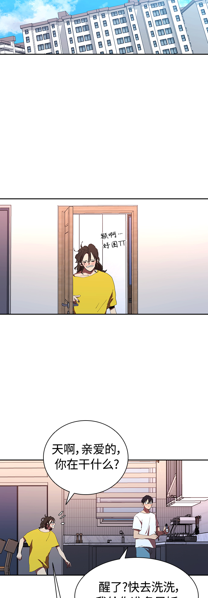 [第40话] 炸酱麪到了10