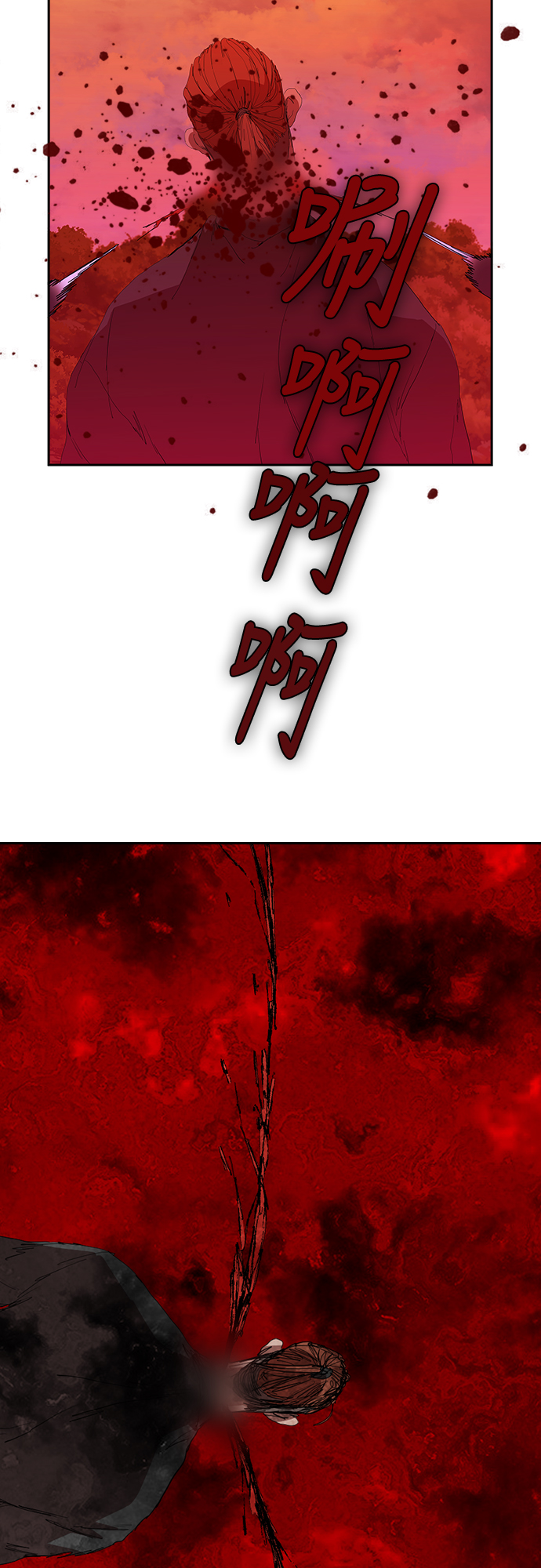 [第44话] 潜伏调查10