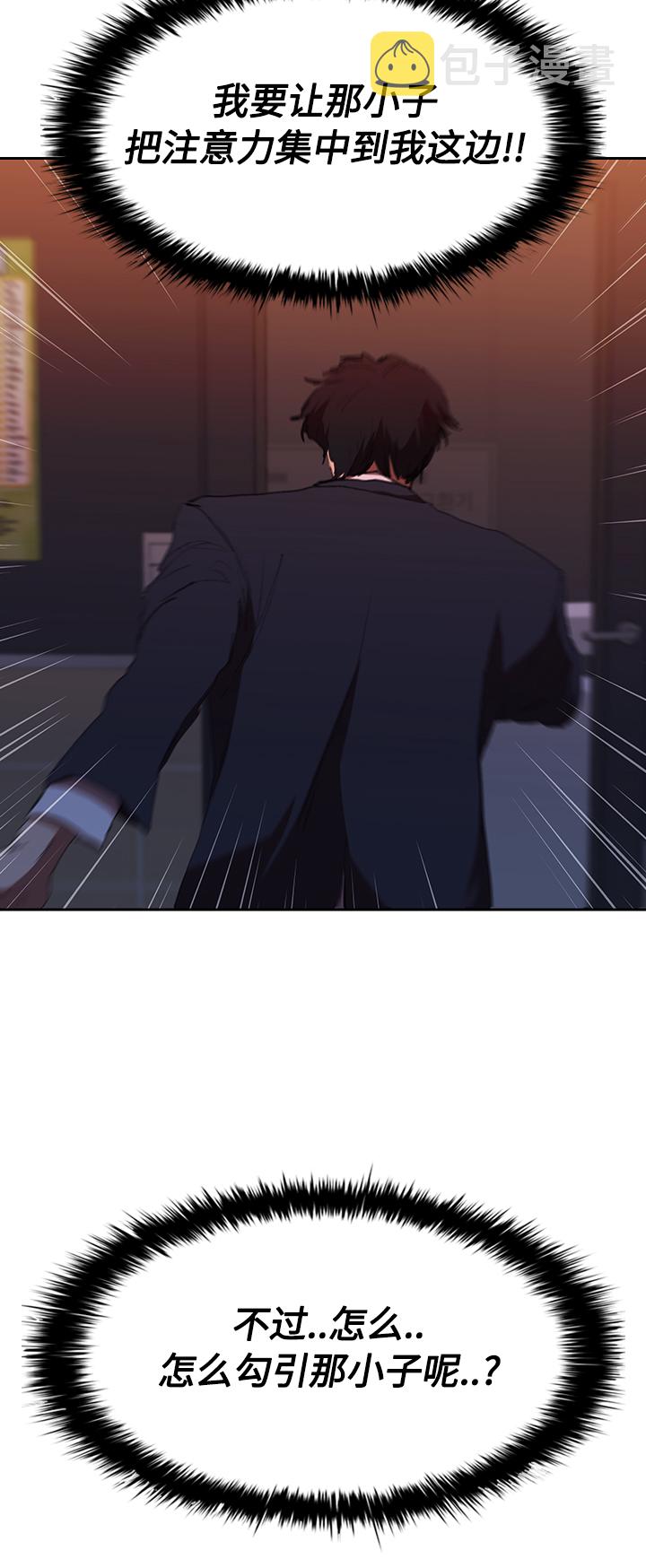[第36话] 杀手的直觉18