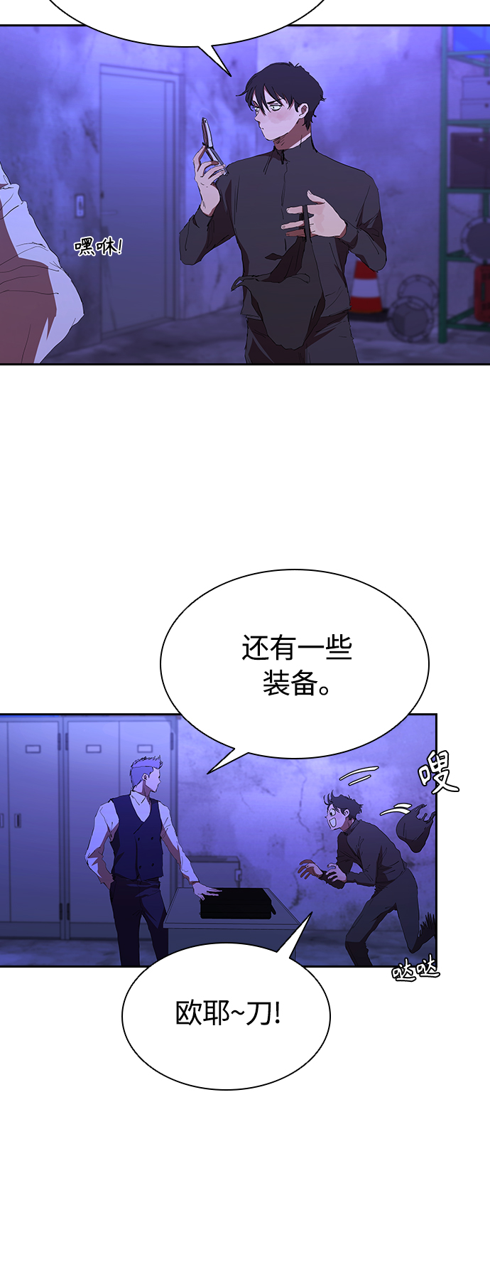 [第40话] 炸酱麪到了26
