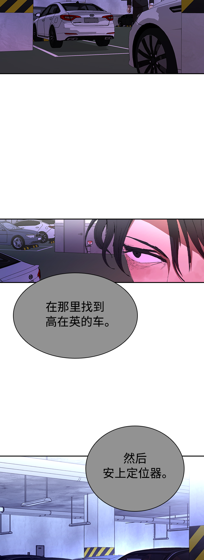 [第40话] 炸酱麪到了36