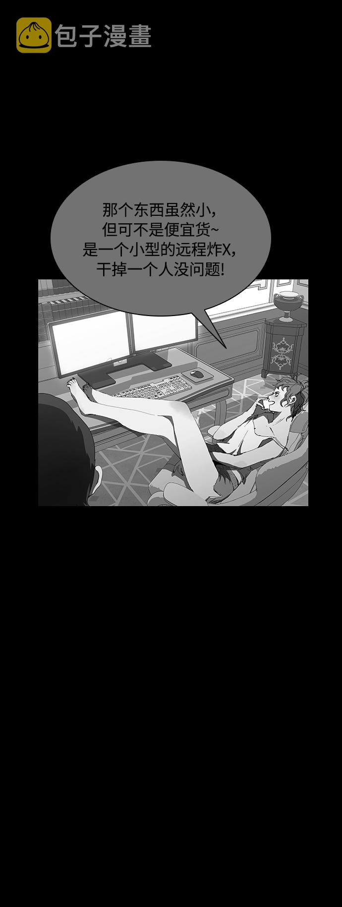 [第50话] 胜过子女的父母5