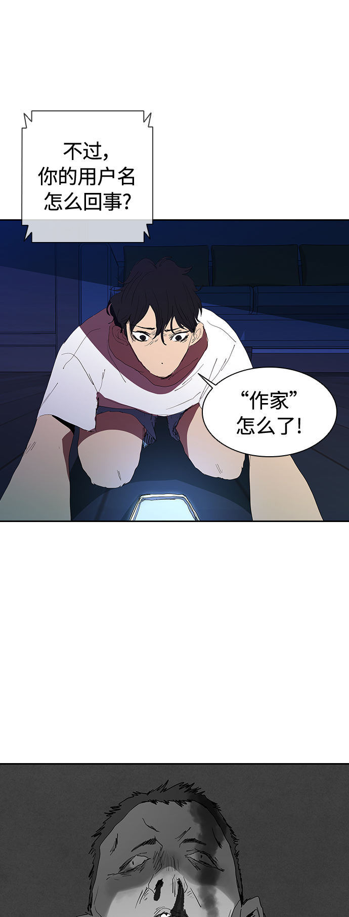 [第11话] 初次见面4
