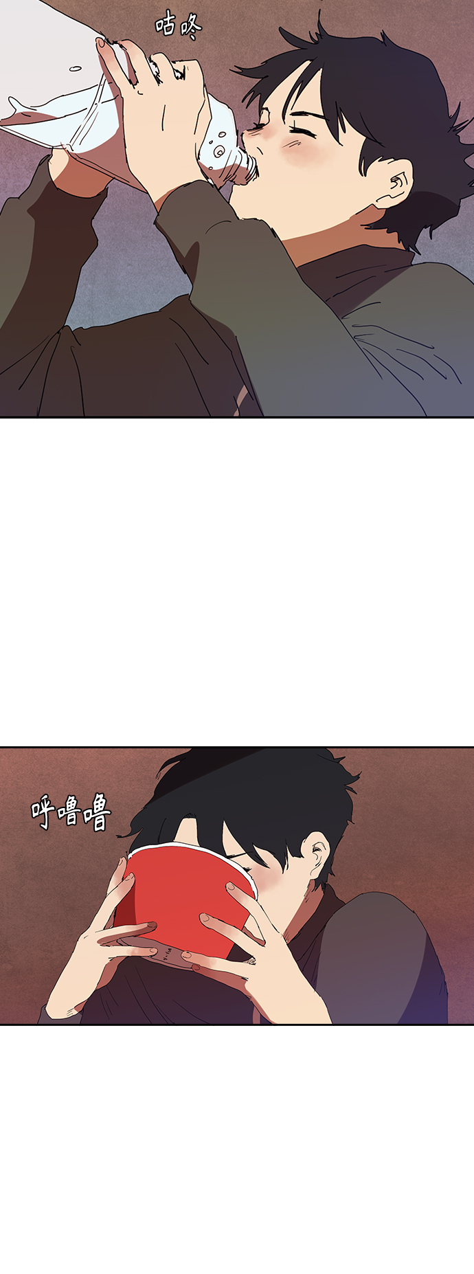 [第12话] 喝呀，喝酒啊！13