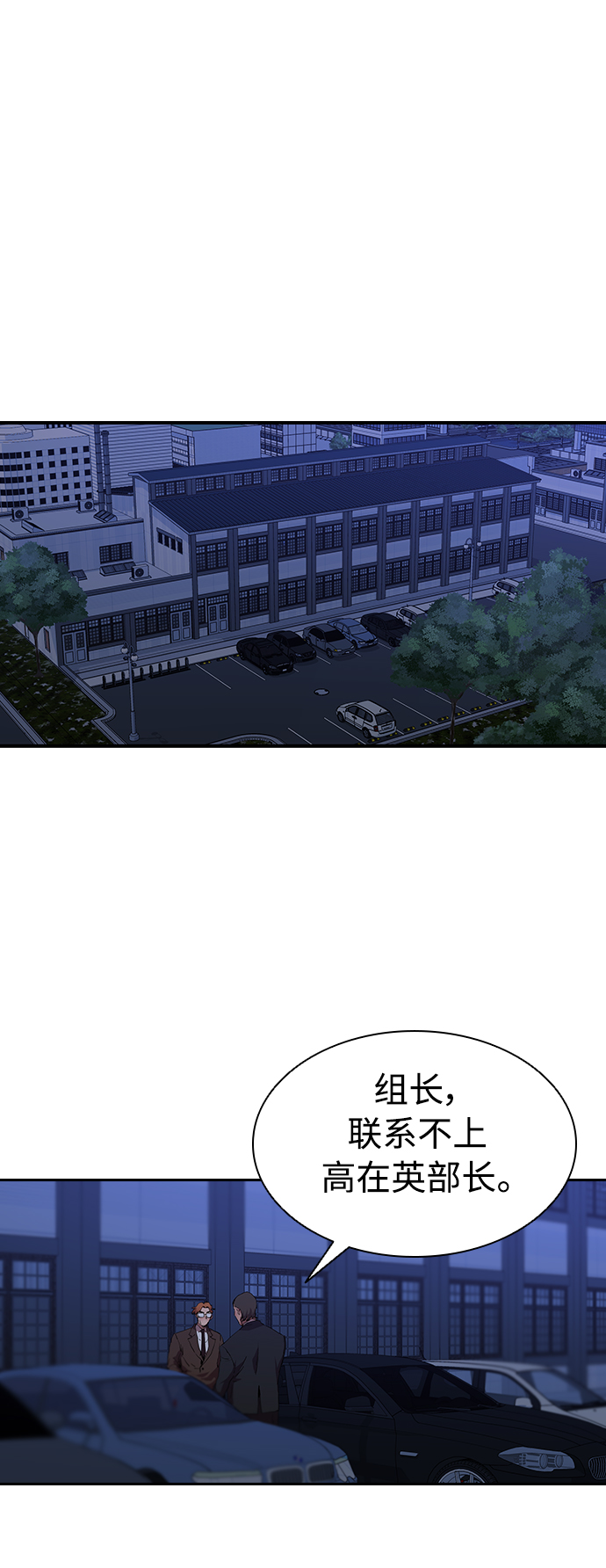 [第45话] 厕所礼节1