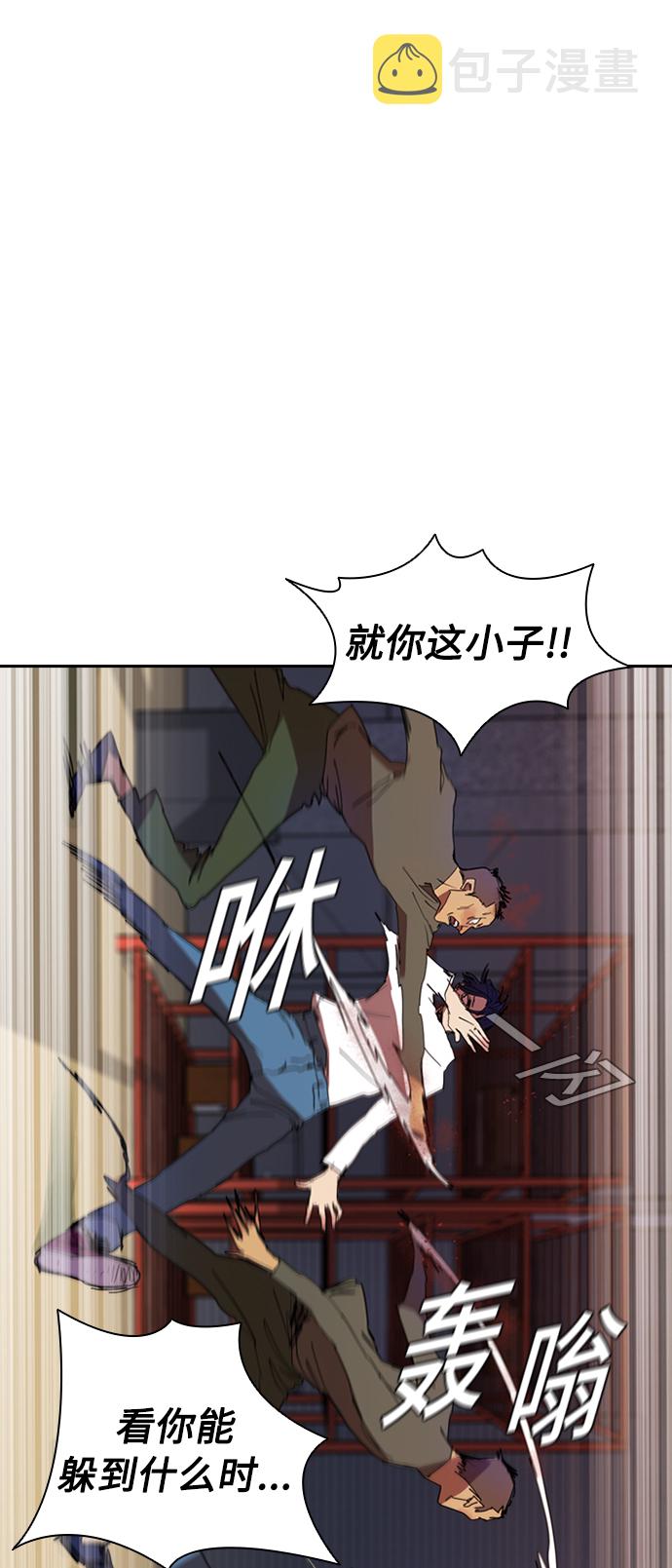 [第4话] 好运必胜9