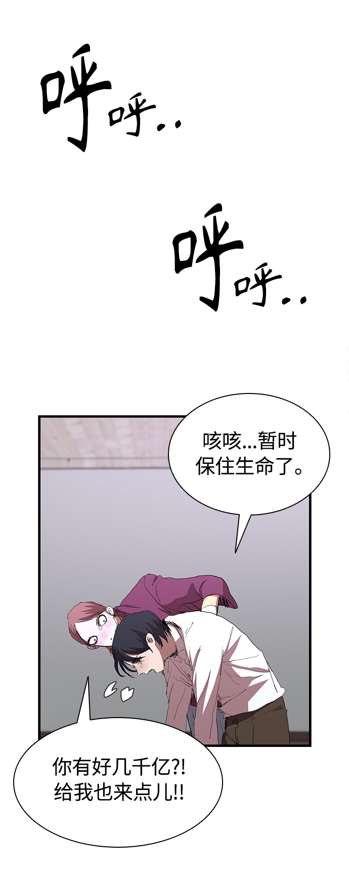 [第52话] 枪优於刀32