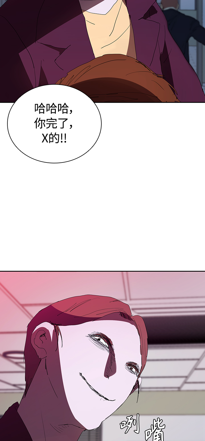 [第28话] 金钱万岁!43