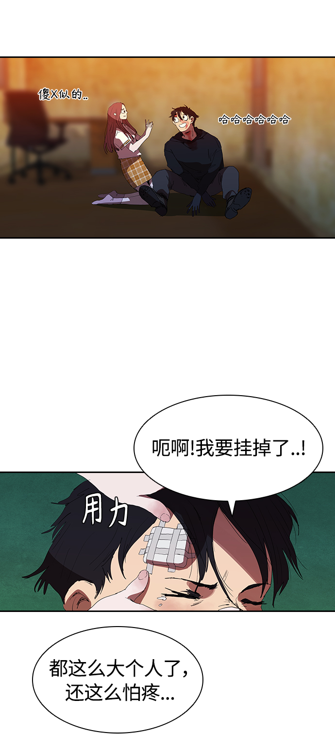 [第23话] 爸爸和女儿11