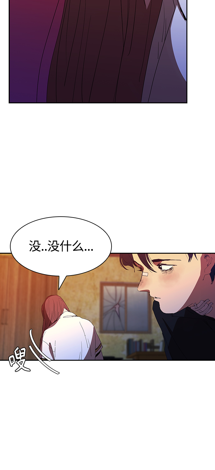 [第23话] 爸爸和女儿14