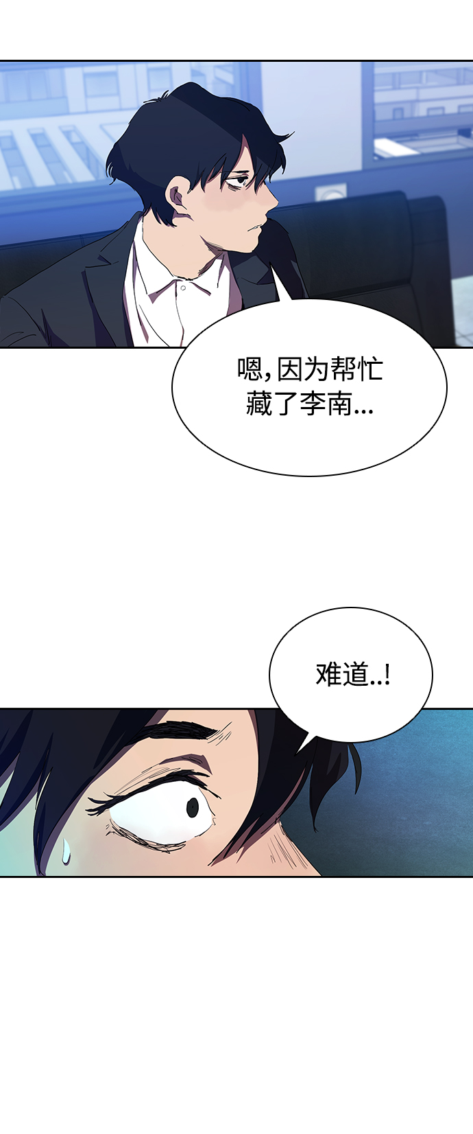 [第33话] 老朋友的照顾41