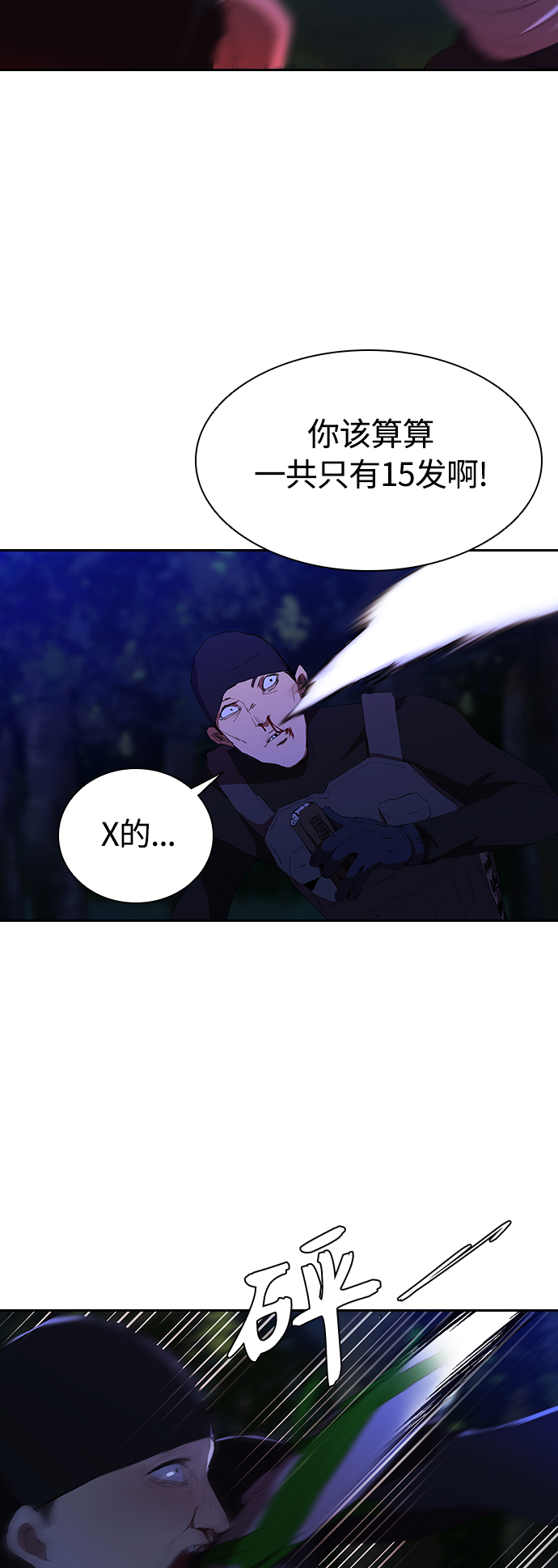 [第37话] 围着烤肉盘32