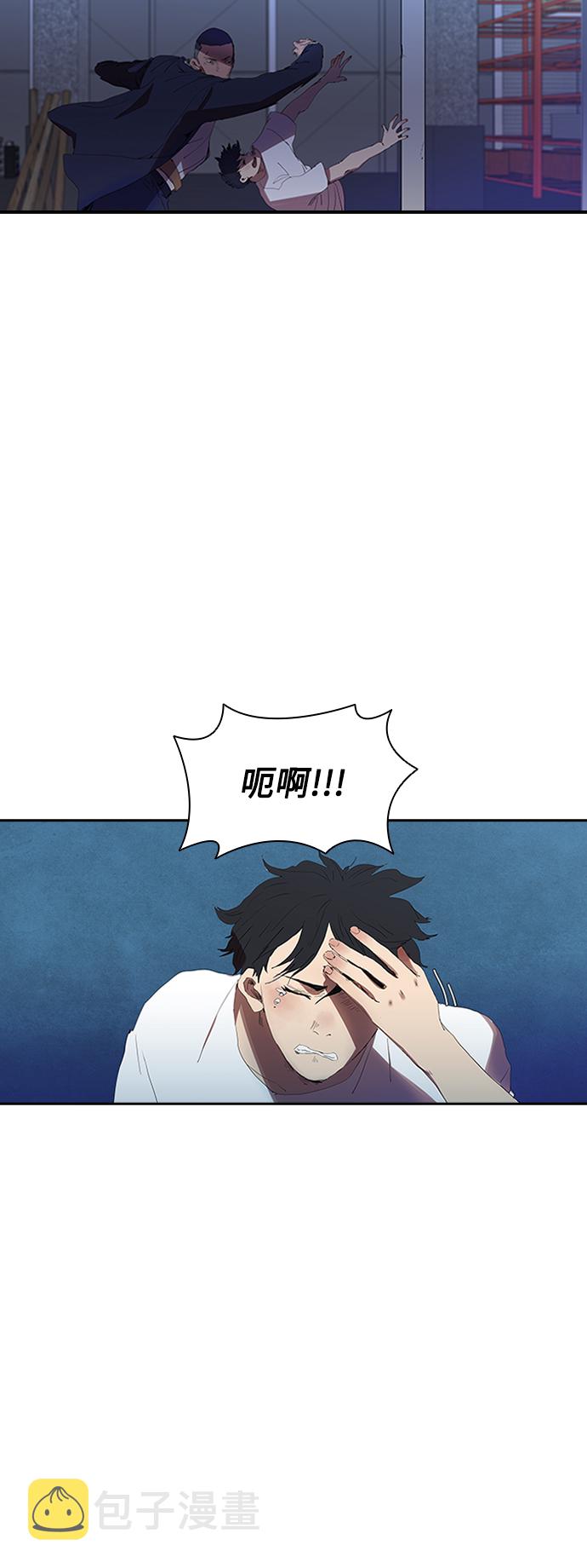 [第8话] 枪就有点过分了吧7