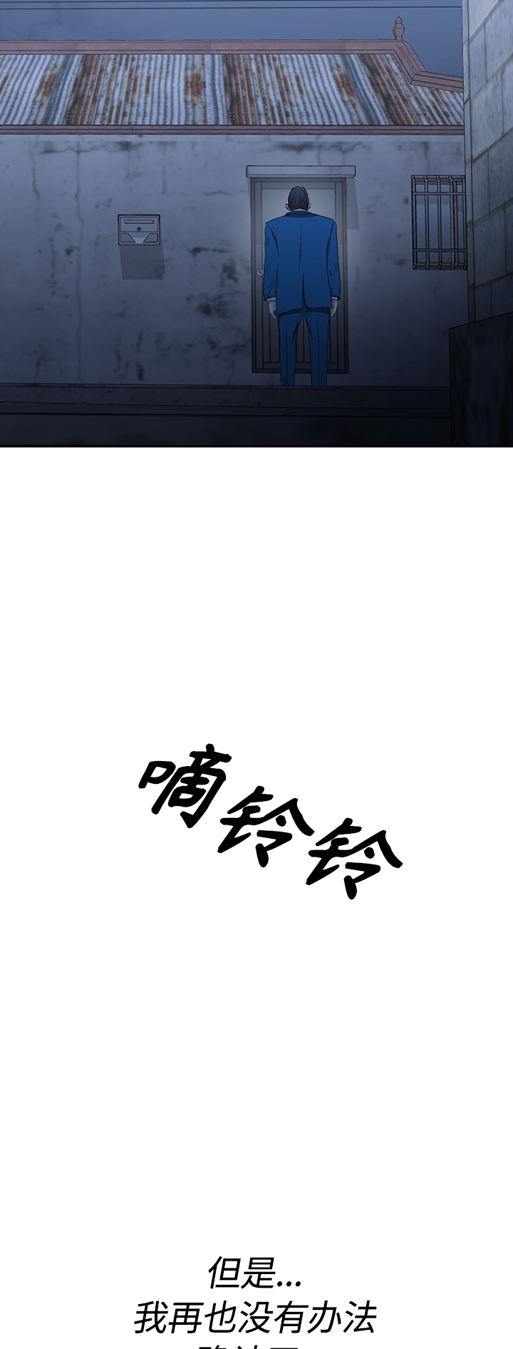 [第54话] 结束追逐，等待散步（第一季完结）57