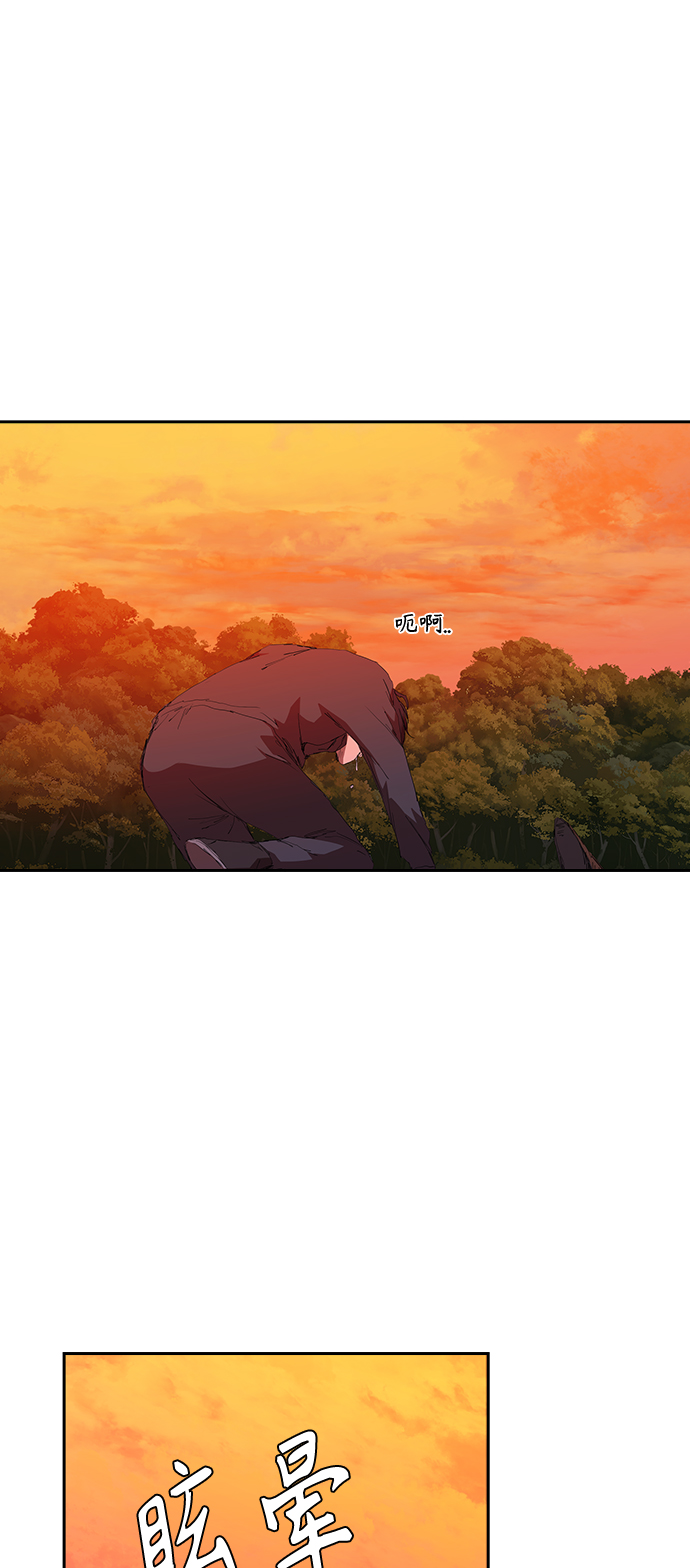 [第44话] 潜伏调查14