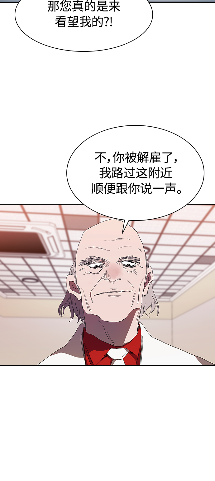 [第33话] 老朋友的照顾16