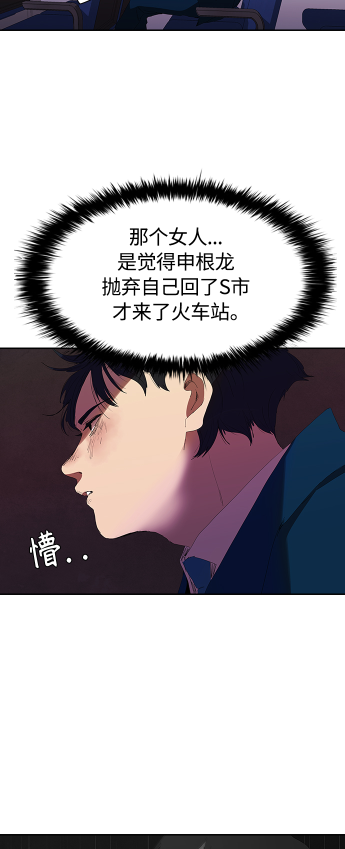 [第18话] 参军的回忆23