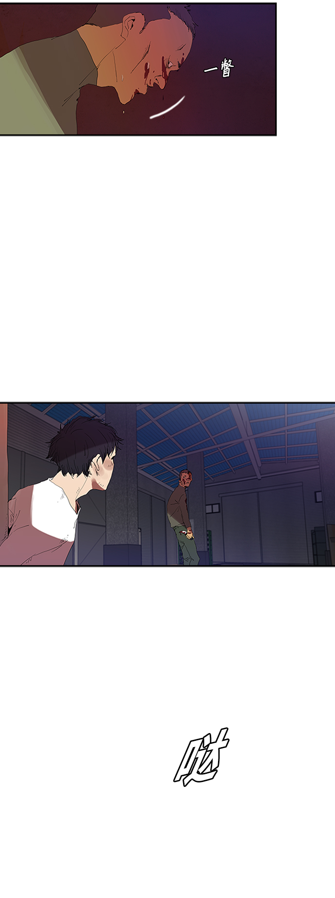 [第3话] 跟踪的理由43