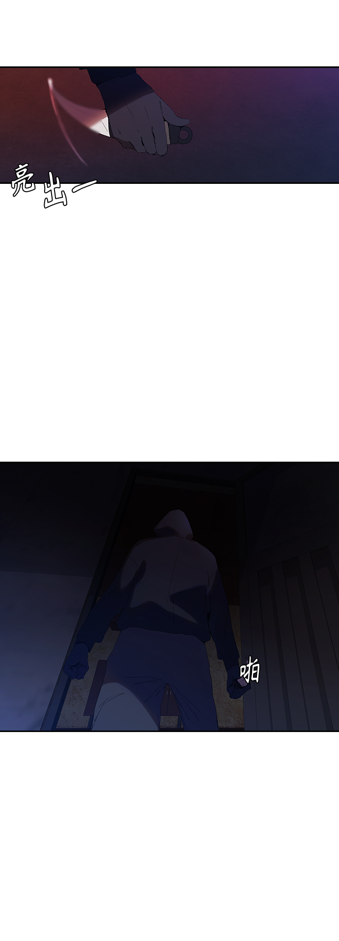 [第22话] 猎狗10