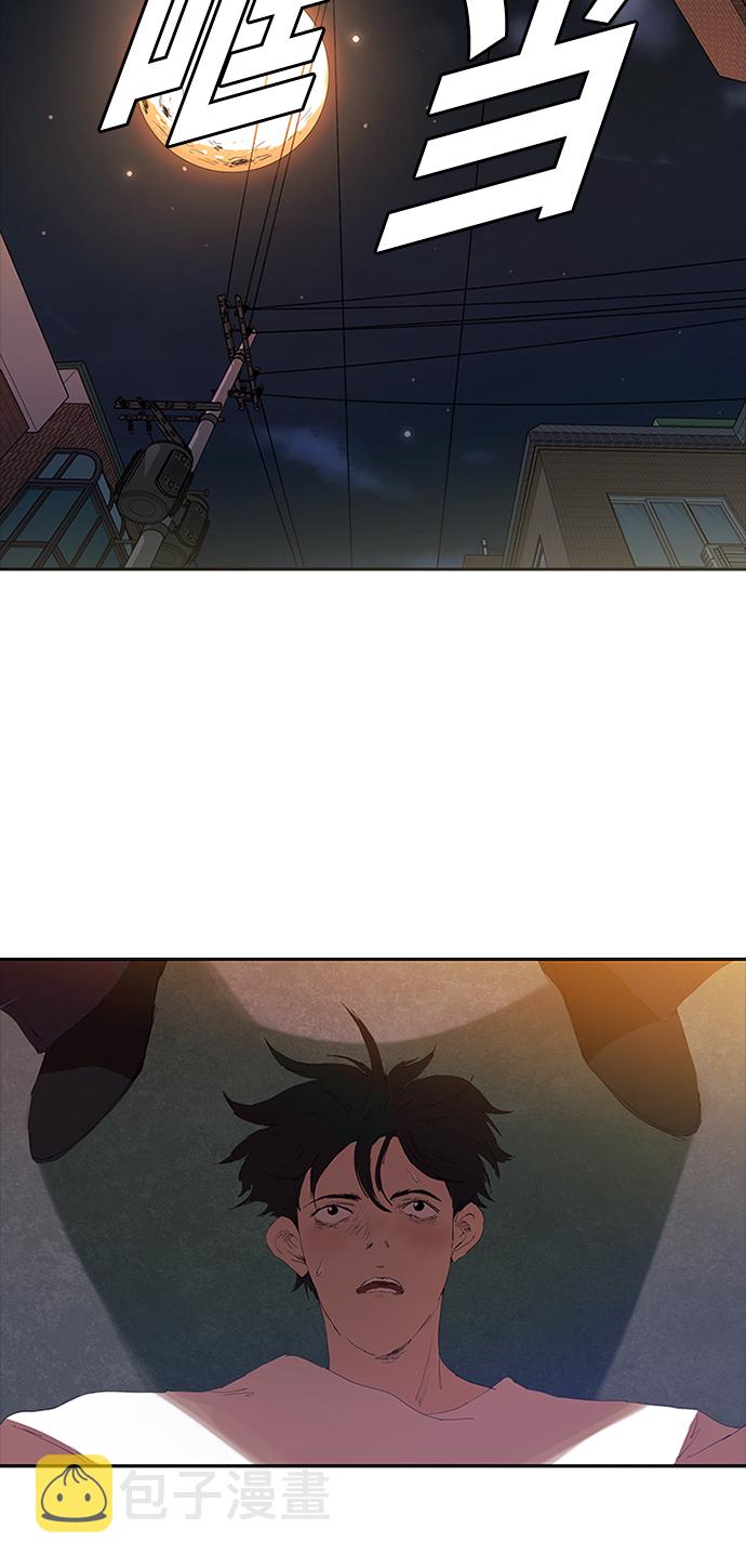 [第6话] 该死的臭小子们45