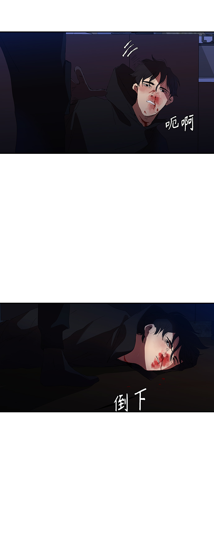 [第22话] 猎狗27