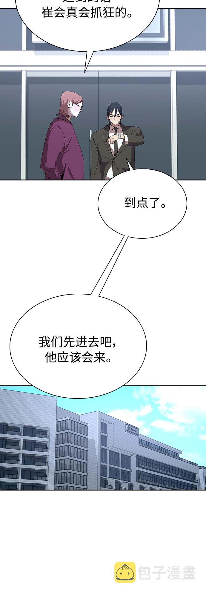 [第54话] 结束追逐，等待散步（第一季完结）22