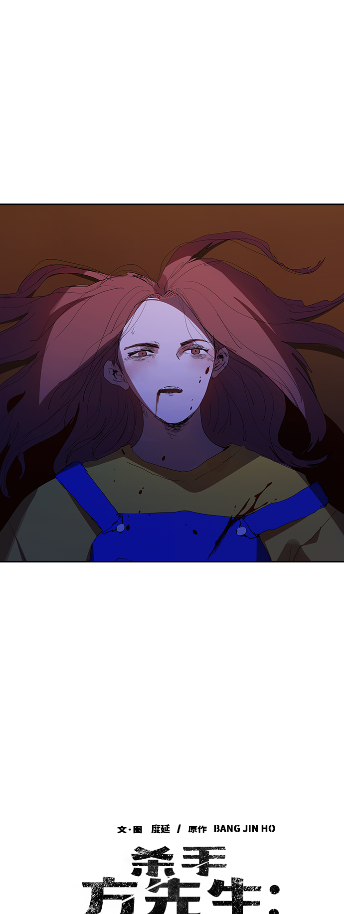 [第26话] 新的开始4