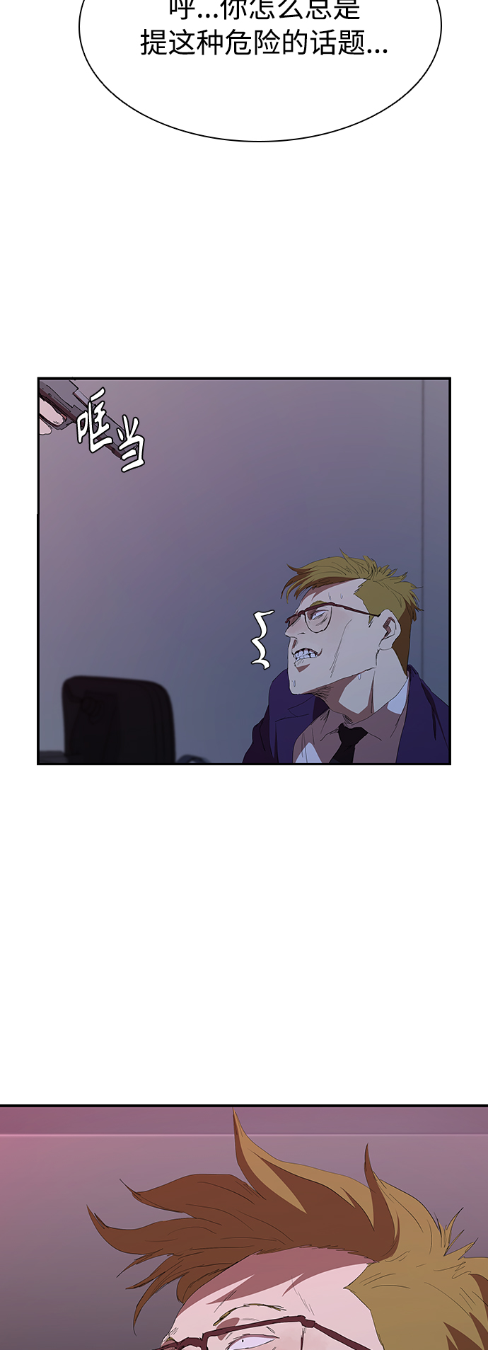 [第52话] 枪优於刀14