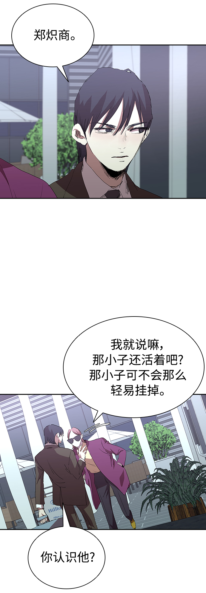 [第54话] 结束追逐，等待散步（第一季完结）19