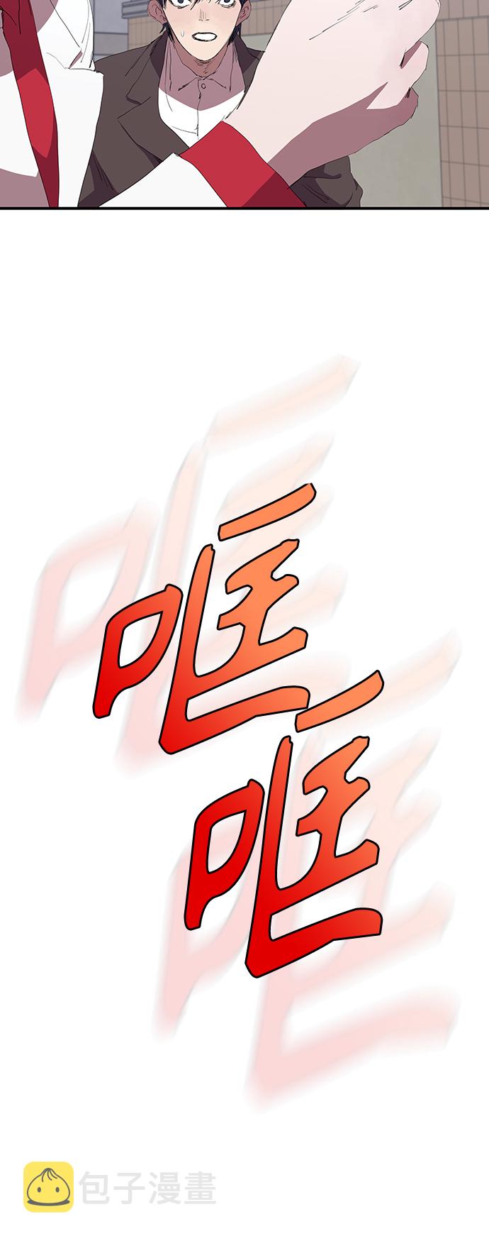 [第50话] 胜过子女的父母29